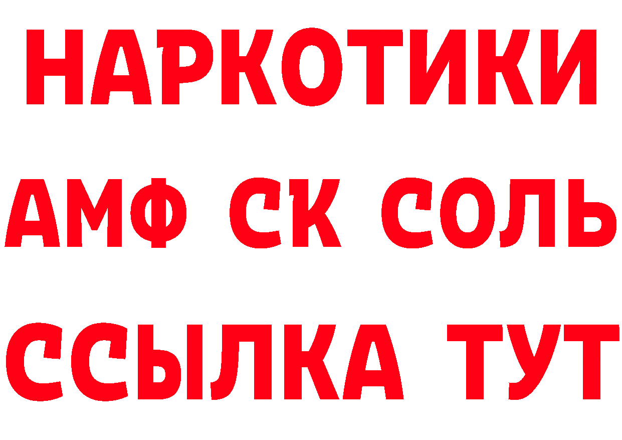 МЕТАДОН VHQ рабочий сайт нарко площадка МЕГА Североморск